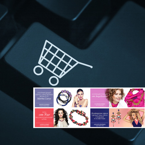 Мы запустили первый собственный интернет-магазин “Angelissimo”